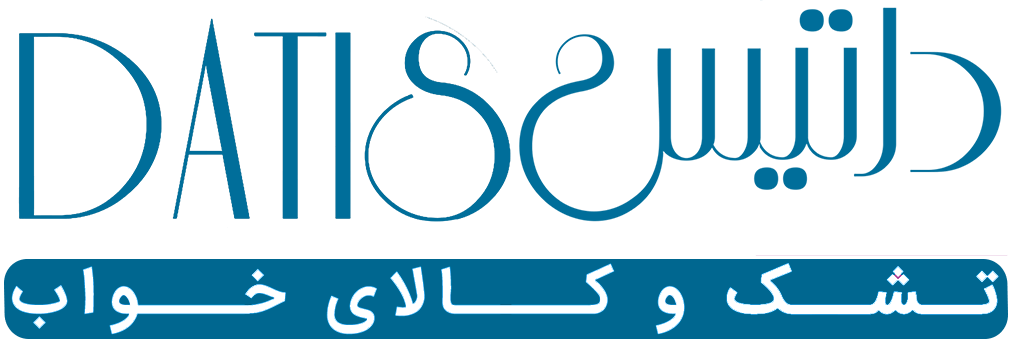 خرید تشک داتیس | نمایندگی رسمی دکتر خواب